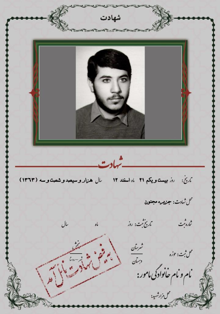 فاقد تصویر